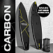 SUP (САП) ДОСКА MISHIMO CARBON DARKSIDE 11’ (335СМ) в Ульяновске