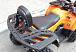 Квадроцикл PROMAX WILD 2.0 190 LUX в Ульяновске