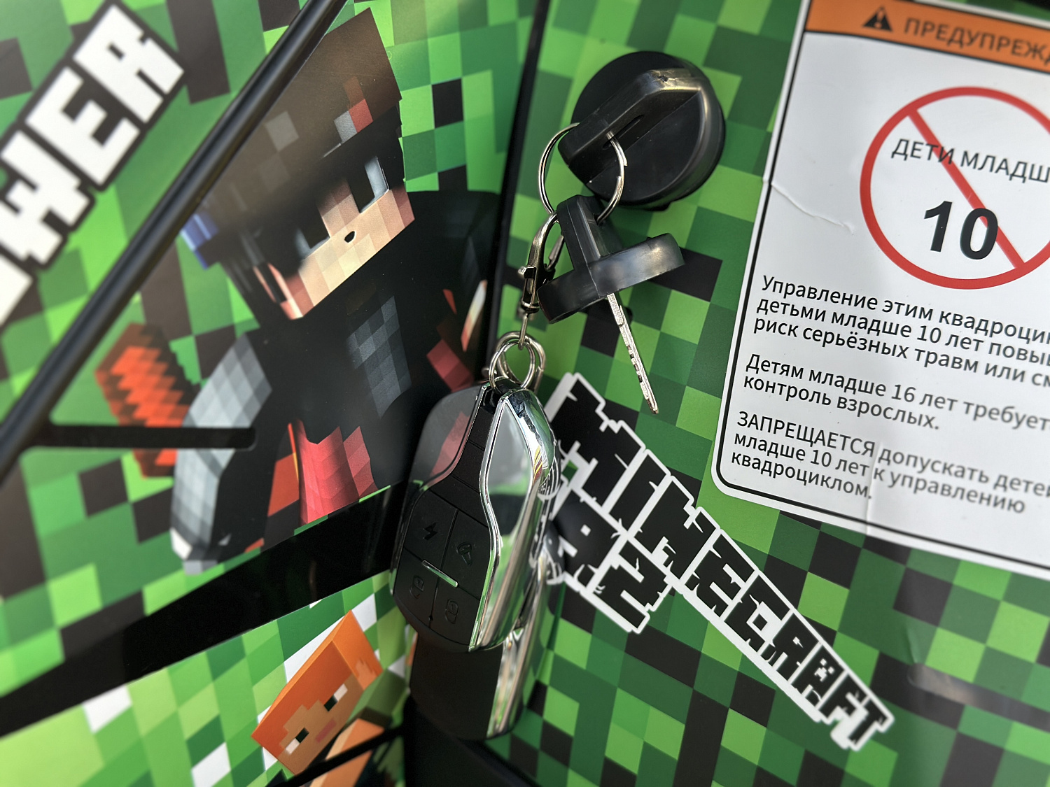 Квадроцикл PROMAX МАЙНКРАФТ 192 PRO 2025 в Ульяновске