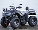 Квадроцикл PROMAX TRX320 (кардан) в Ульяновске