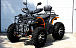 Квадроцикл PROMAX 300 4X4 ALL ROAD в Ульяновске