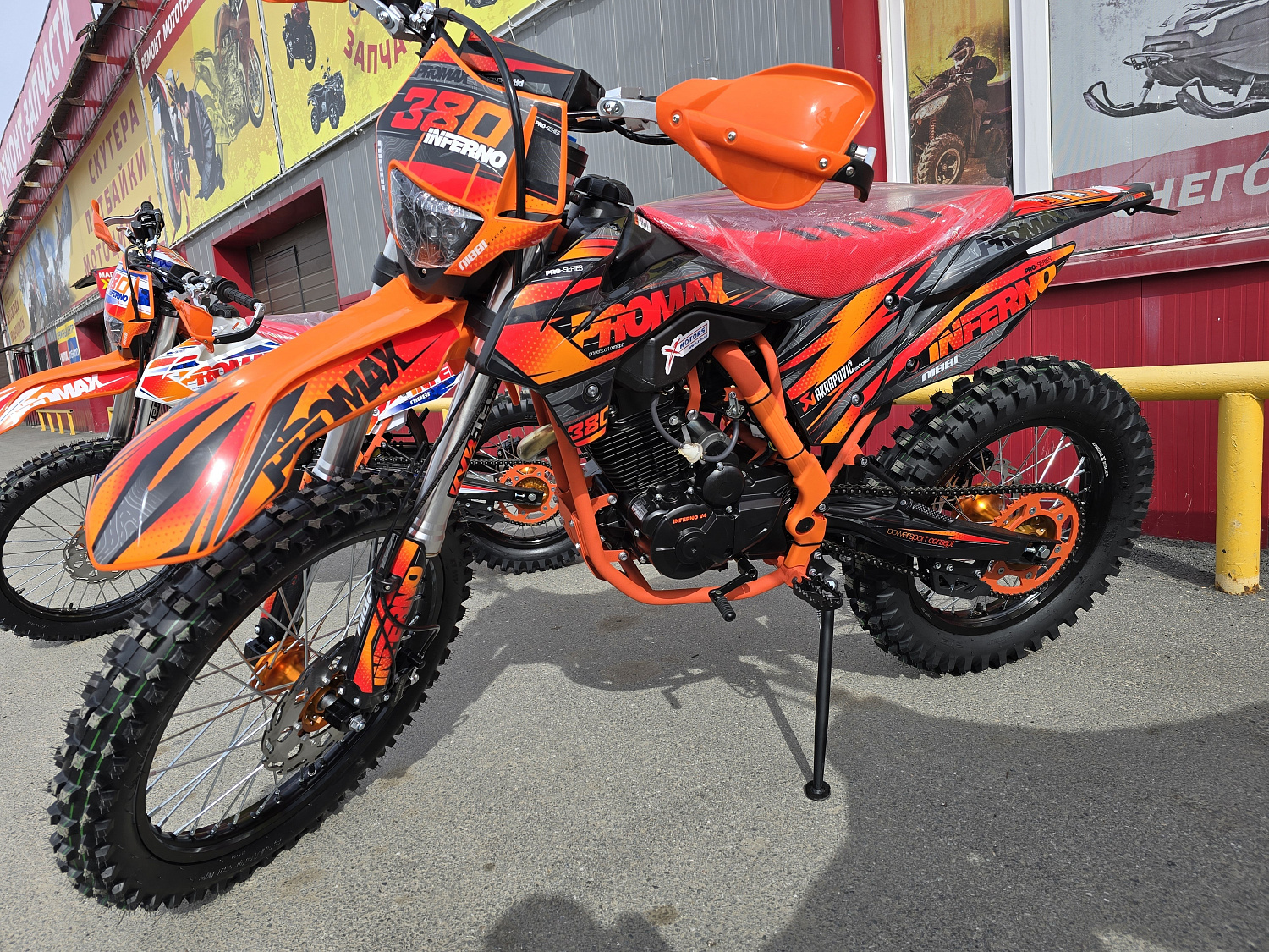 Кроссовый мотоцикл PROMAX INFERNO 380 (4 valves, 5 gears) в Ульяновске