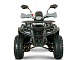 Квадроцикл YACOTA DRAGON LUX LD 125 в Ульяновске