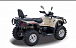 Квадроцикл HISUN TACTIC 550 (HS550ATV) NORMAL в Ульяновске
