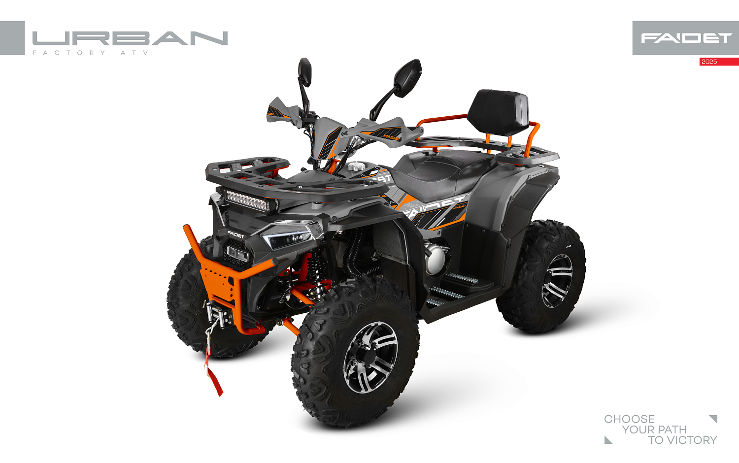 Квадроцикл FAIDET URBAN 280 в Ульяновске