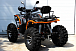 Квадроцикл PROMAX 300 4X4 ALL ROAD в Ульяновске