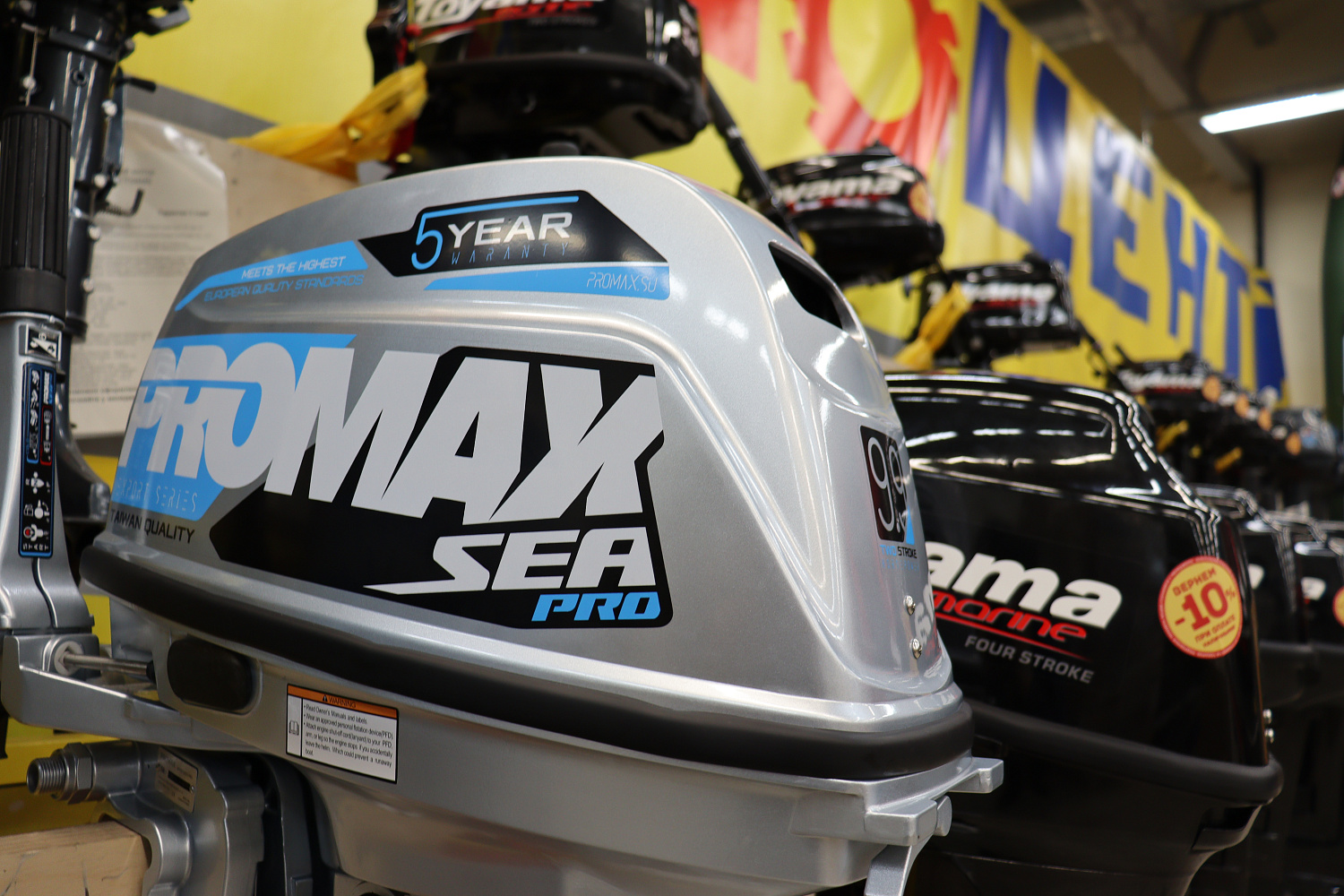 Лодочный мотор PROMAX SP9.9FHS (20) PRO в Ульяновске