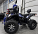 Квадроцикл GBM SHARP BIG 300 NEW PREMIUM в Ульяновске